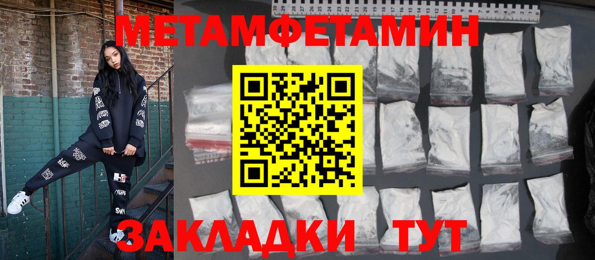 Амфетамин  Amphetamine 98%  Вход с VPN  Кимры 