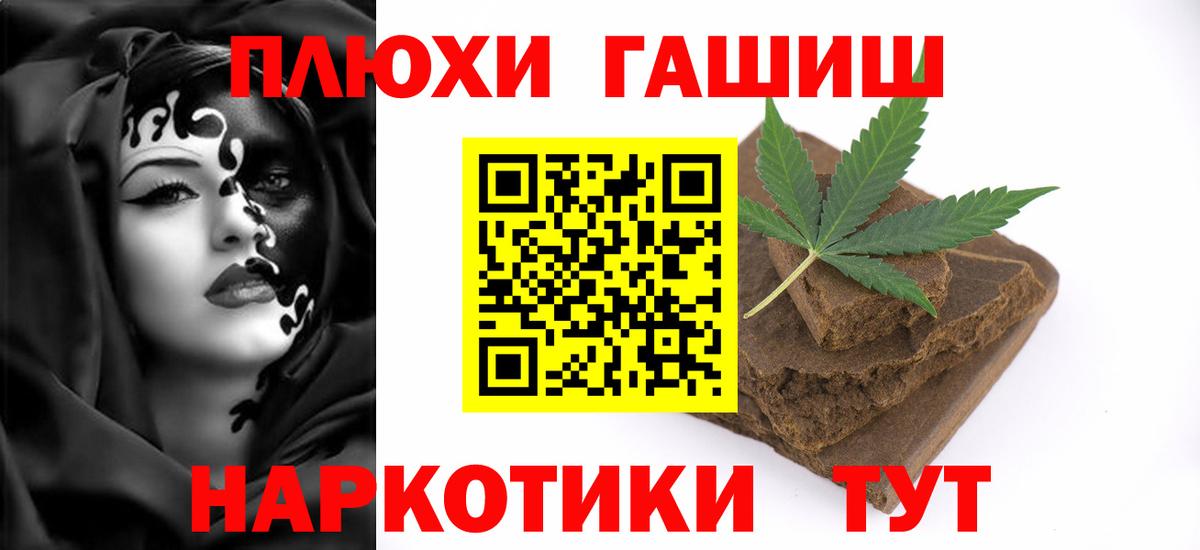 Гашиш VHQ  Гашиш гашик  Гашиш  Вход с VPN  Кимры 