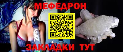 каннабис Ангарск