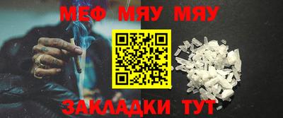 эйфоретик Анжеро-Судженск