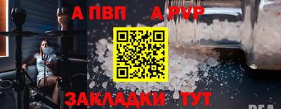эйфоретик Анжеро-Судженск