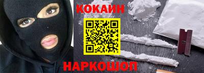каннабис Ангарск