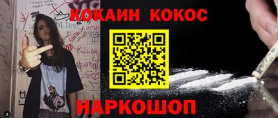 каннабис Ангарск