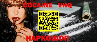 мефедрон мука Анапа