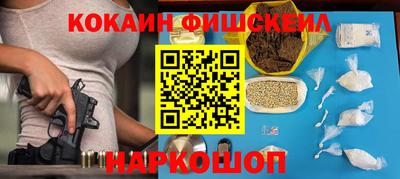 каннабис Ангарск