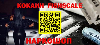 каннабис Ангарск