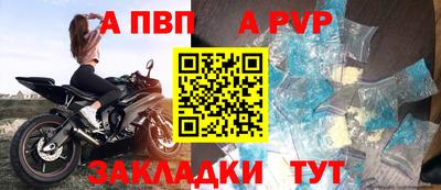 мефедрон мука Анапа