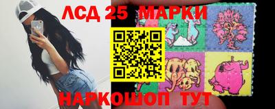 каннабис Ангарск