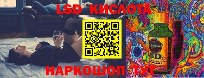 эйфоретик Анжеро-Судженск