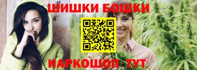 мефедрон мука Анапа