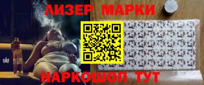 каннабис Ангарск