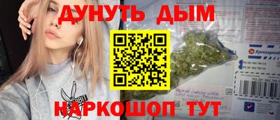 мефедрон мука Анапа