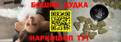 каннабис Ангарск