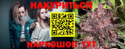 эйфоретик Анжеро-Судженск
