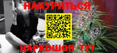 мефедрон мука Анапа