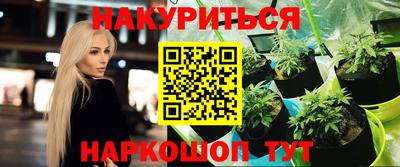 мефедрон мука Анапа