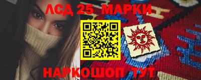 каннабис Ангарск