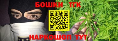 мефедрон мука Анапа