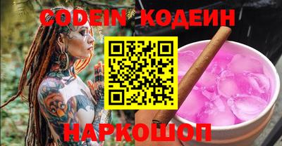 эйфоретик Анжеро-Судженск