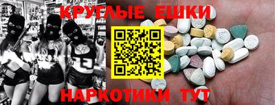 мефедрон мука Анапа