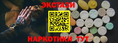 каннабис Ангарск