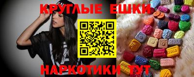 каннабис Ангарск