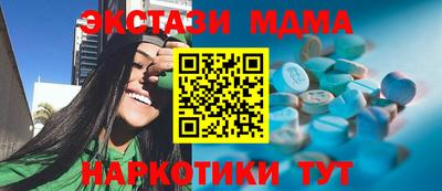 каннабис Ангарск