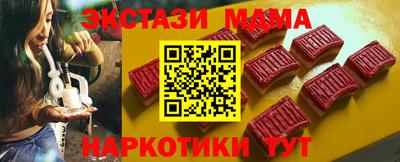 эйфоретик Анжеро-Судженск
