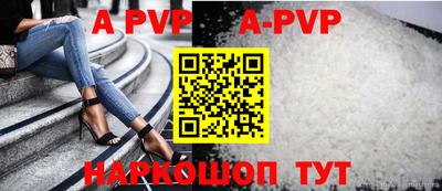 эйфоретик Анжеро-Судженск