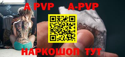 мефедрон мука Анапа