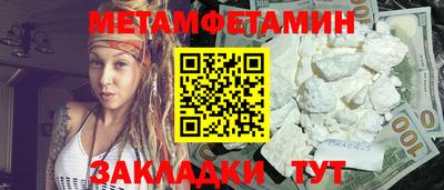 каннабис Ангарск