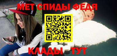 мефедрон мука Анапа