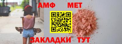 мефедрон мука Анапа