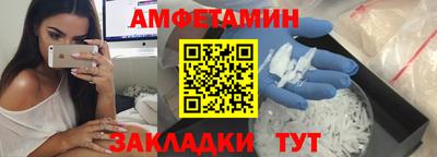 эйфоретик Анжеро-Судженск