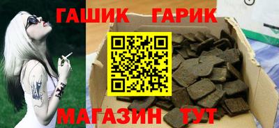 каннабис Ангарск