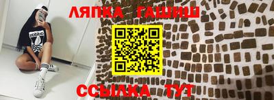 мефедрон мука Анапа