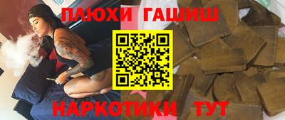 мефедрон мука Анапа