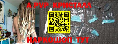 каннабис Ангарск