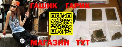 каннабис Ангарск