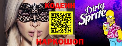 эйфоретик Анжеро-Судженск