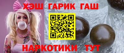 мефедрон мука Анапа