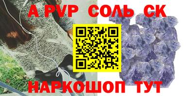 мефедрон мука Анапа