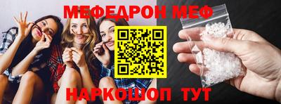 эйфоретик Анжеро-Судженск
