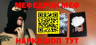 эйфоретик Анжеро-Судженск