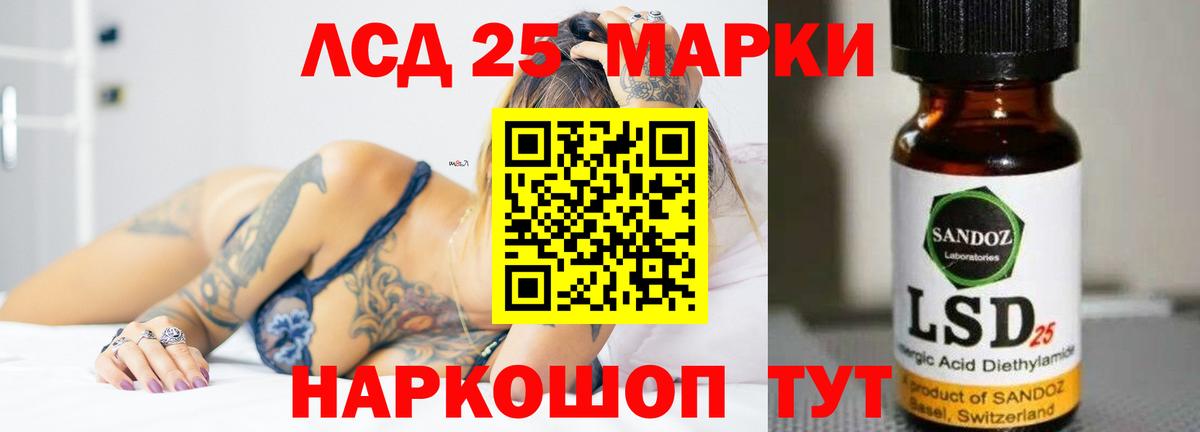 Кимры  ЛСД экстази кислота  Вход с VPN 