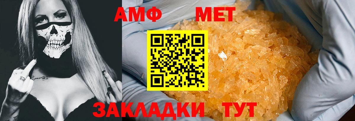 Первитин Декстрометамфетамин 99.9% Кимры