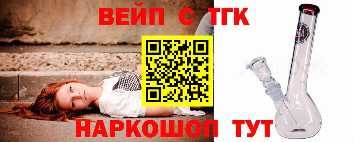Дистиллят ТГК Wax Кимры
