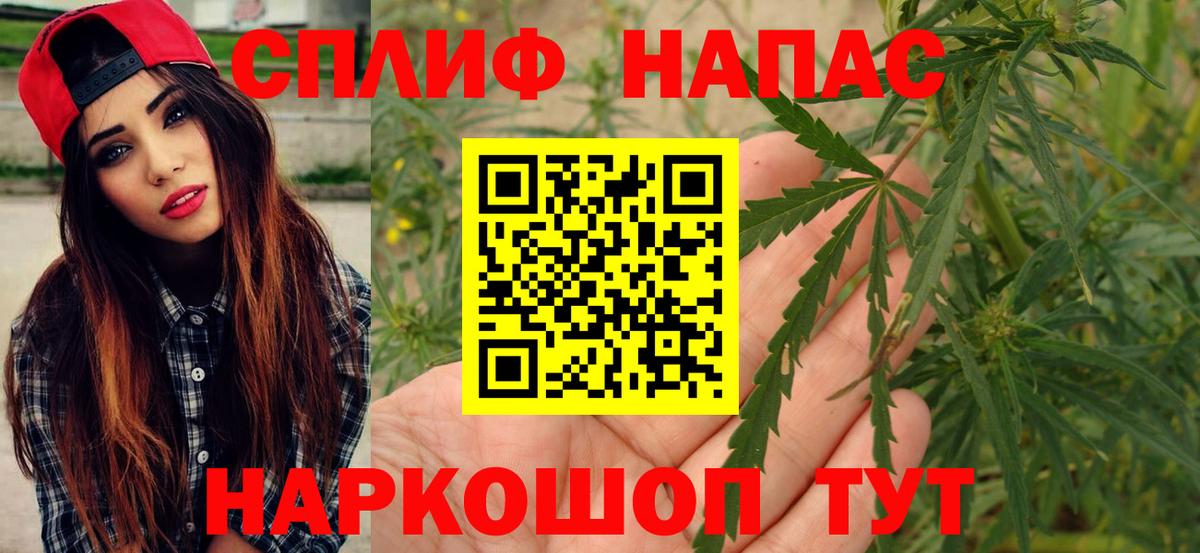 Конопля Bruce Banner  Бошки марихуана Amnesia  Кимры  Вход с VPN  Каннабис планчик  МАРИХУАНА сатива 