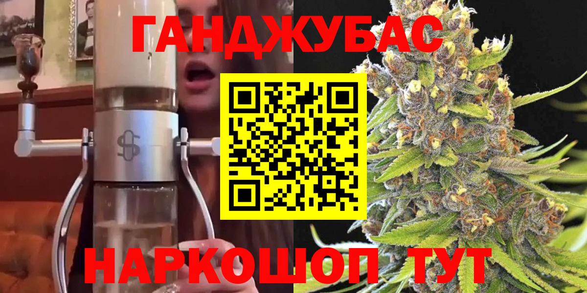 МАРИХУАНА LSD WEED Кимры